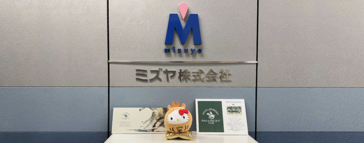 ミズヤ株式会社ホームページへようこそ